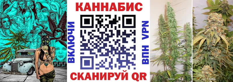 Купить наркотик Катав-Ивановск ГАШ  КОКАИН  Мефедрон  Лсд 25  ОМГ ОМГ онион  Конопля 