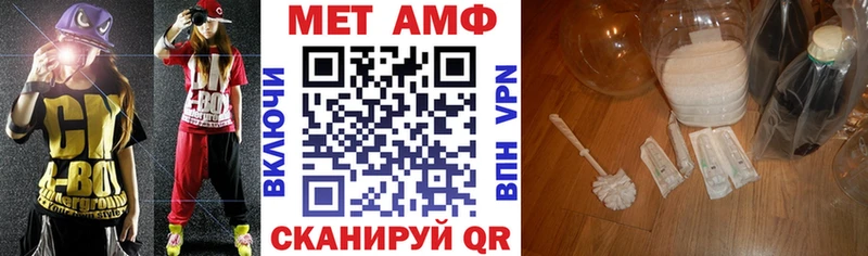 АМФЕТАМИН 98%  дарнет шоп  Катав-Ивановск 
