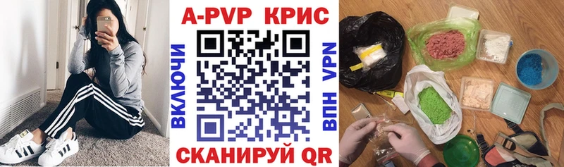 Alpha-PVP крисы CK  Катав-Ивановск 