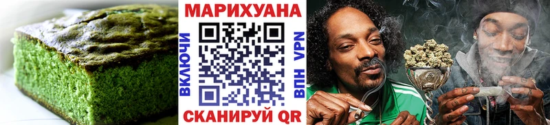 Еда ТГК марихуана  Катав-Ивановск 