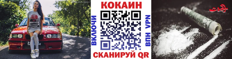 Cocaine Columbia  Катав-Ивановск 