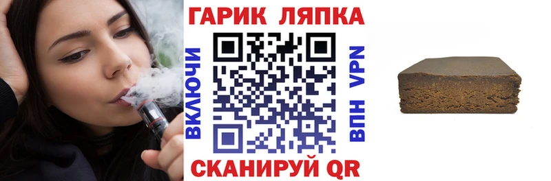 ГАШ hashish Катав-Ивановск