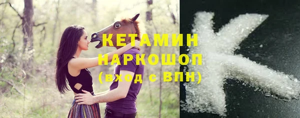 мяу мяу кристалл Киренск