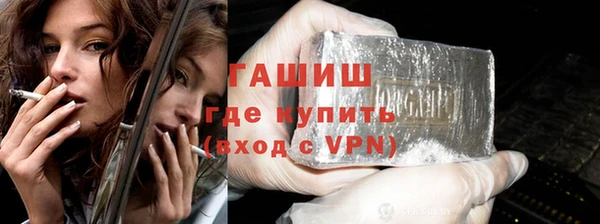 мяу мяу кристалл Киренск