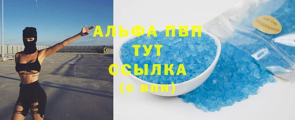 мяу мяу кристалл Киренск