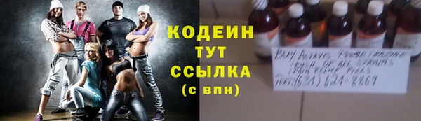 мяу мяу кристалл Киренск