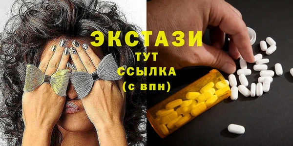 мяу мяу кристалл Киренск