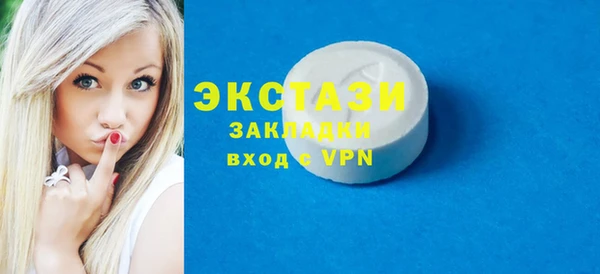 мяу мяу кристалл Киренск