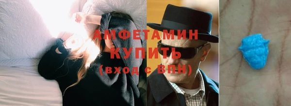 мяу мяу кристалл Киренск