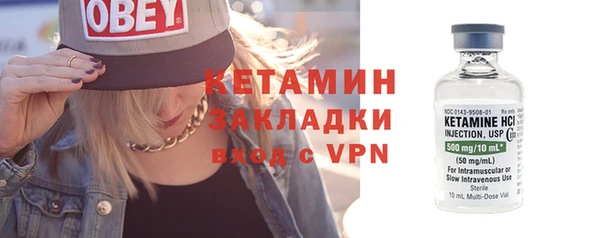 мяу мяу кристалл Киренск