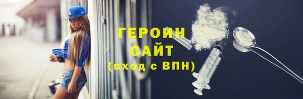 стаф Кодинск