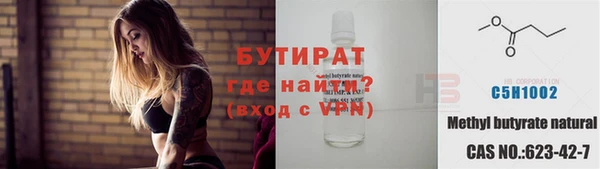 гашик Киреевск