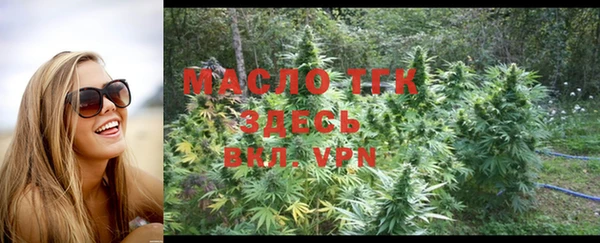 мяу мяу кристалл Киренск