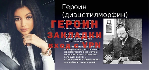 гашик Киреевск
