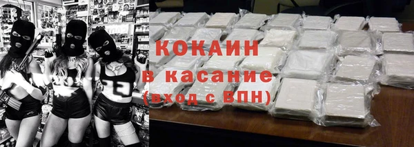spice Кинешма