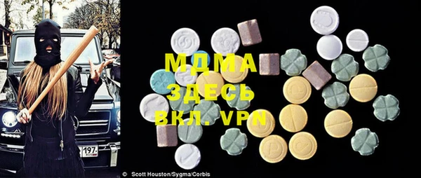 мяу мяу кристалл Киренск
