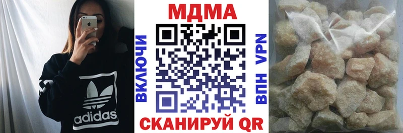 MDMA VHQ  kraken вход  Катав-Ивановск 