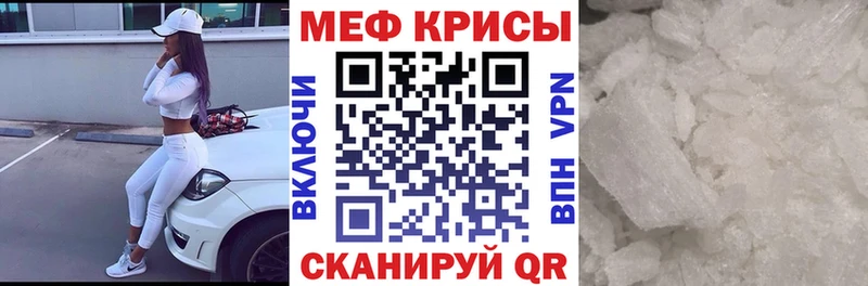 МЕФ VHQ  Катав-Ивановск 