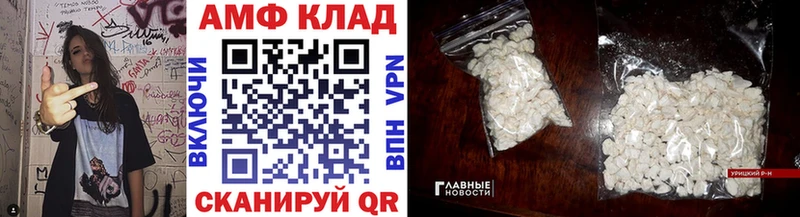 мега tor  Катав-Ивановск  МЕТАМФЕТАМИН пудра  как найти закладки 