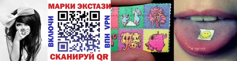 Марки NBOMe 1,5мг наркотики Катав-Ивановск